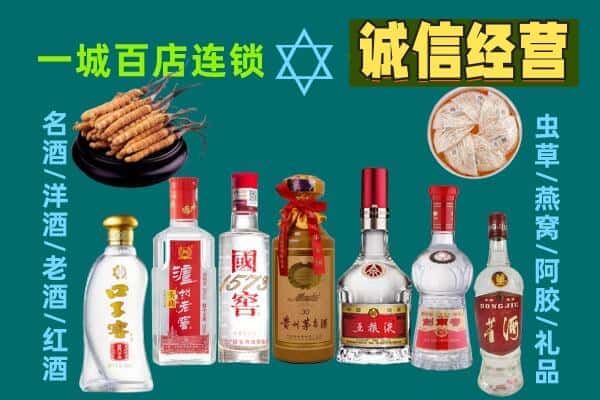 乐山犍为县回收五粮液酒瓶