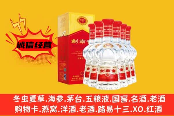 乐山犍为县上门回收水晶剑价格