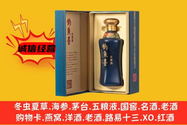 乐山犍为县上门回收钓鱼台价格