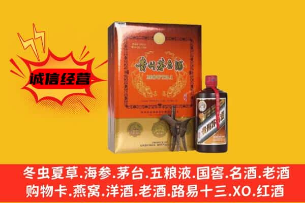 乐山犍为县回收精品茅台酒