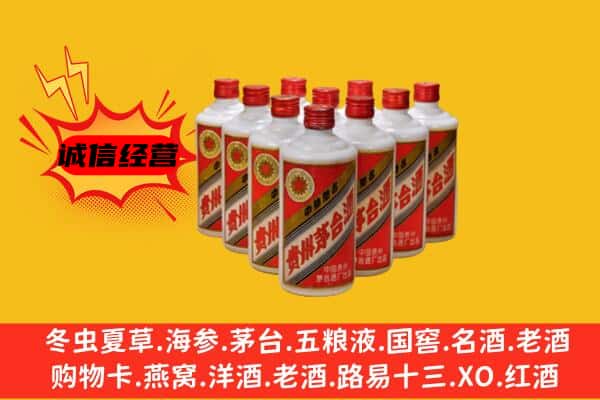 乐山犍为县回收80年代茅台酒