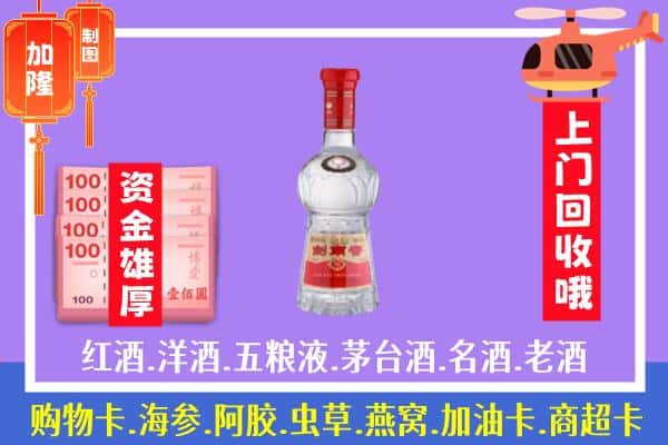 乐山犍为县回收剑南春怎么定价